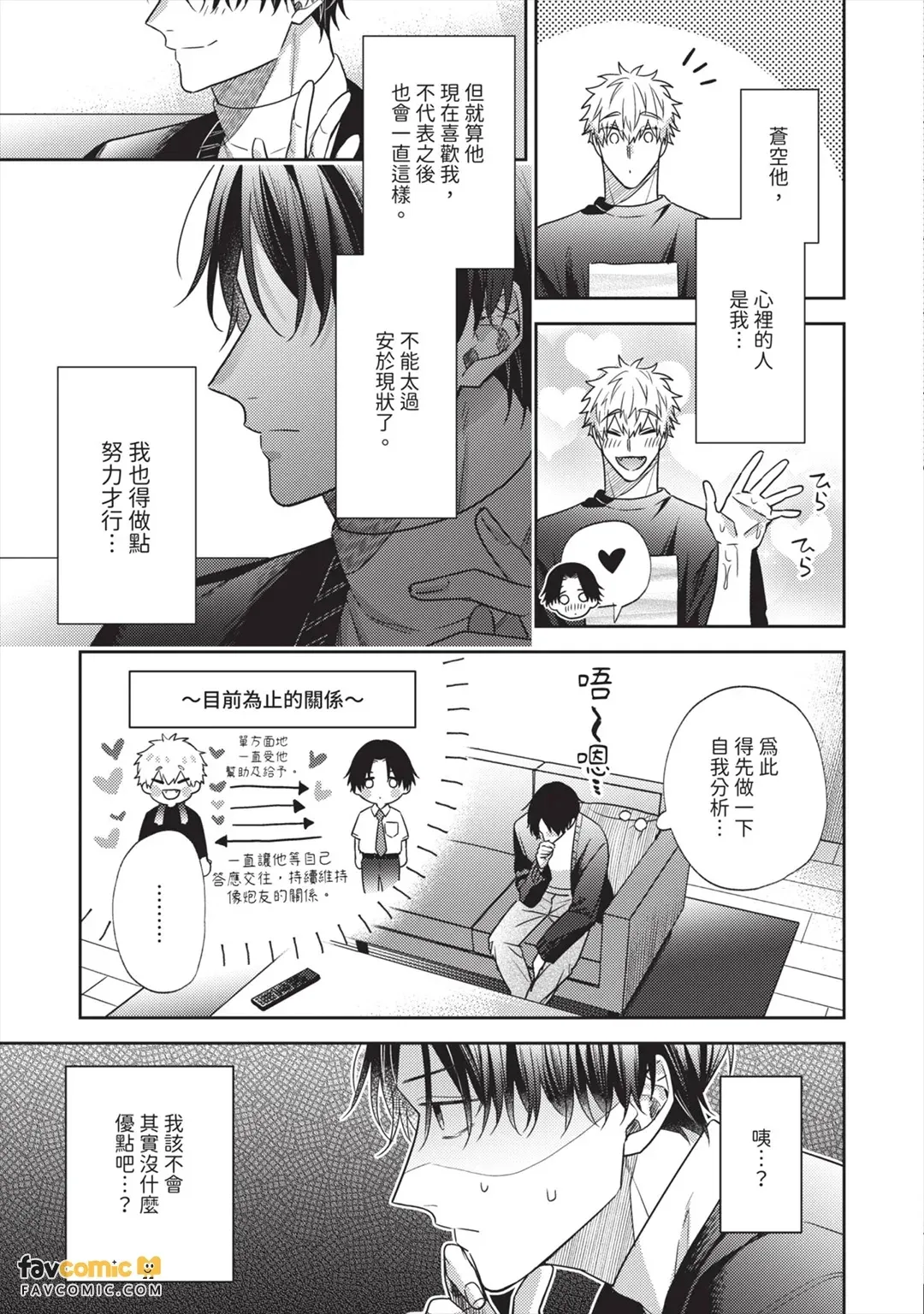 หน้า 66