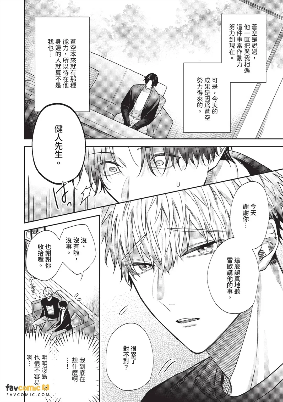 หน้า 67