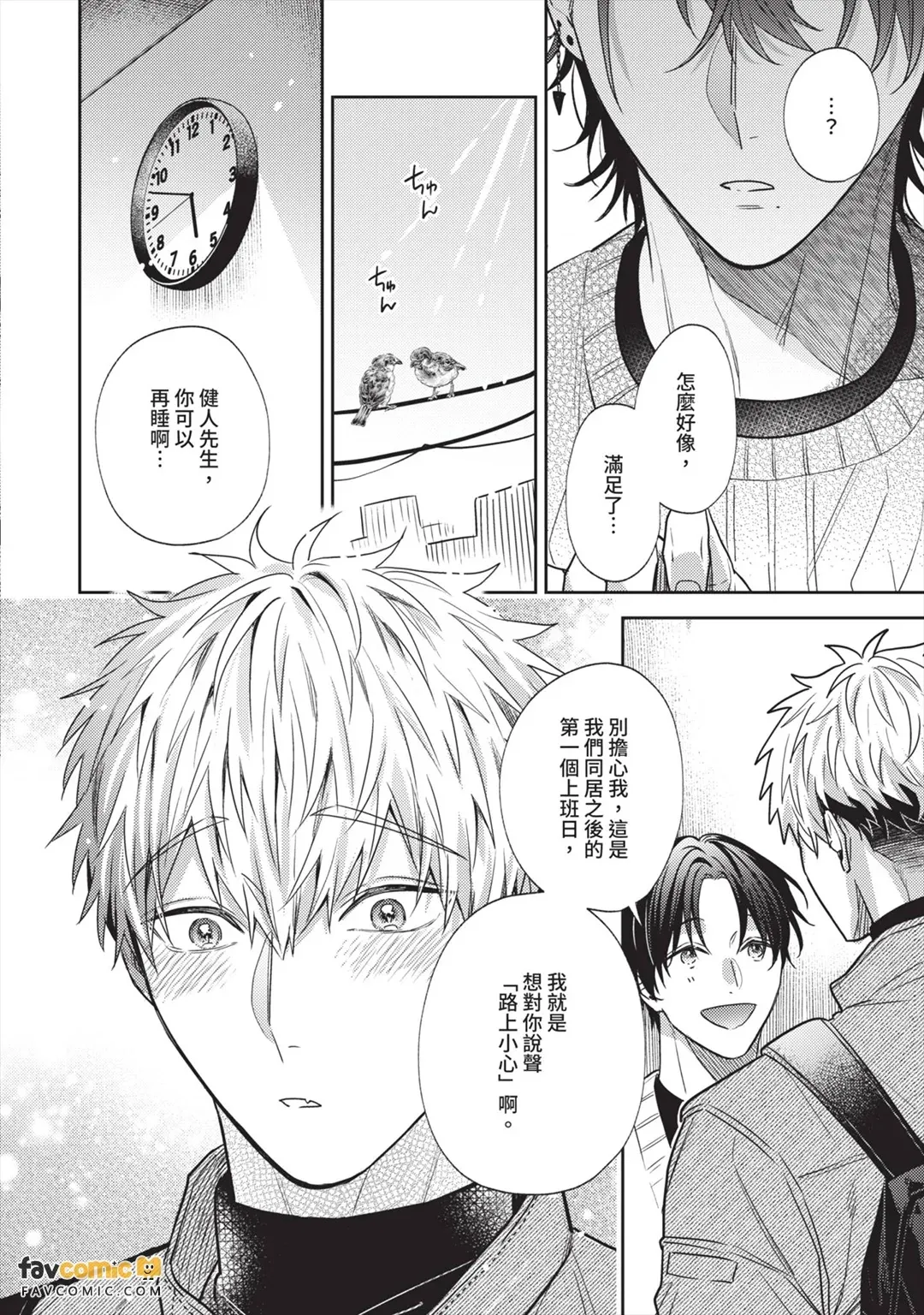 หน้า 71