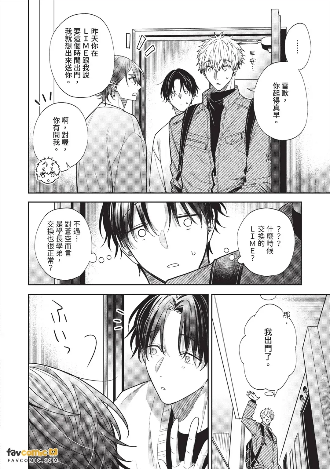 หน้า 73