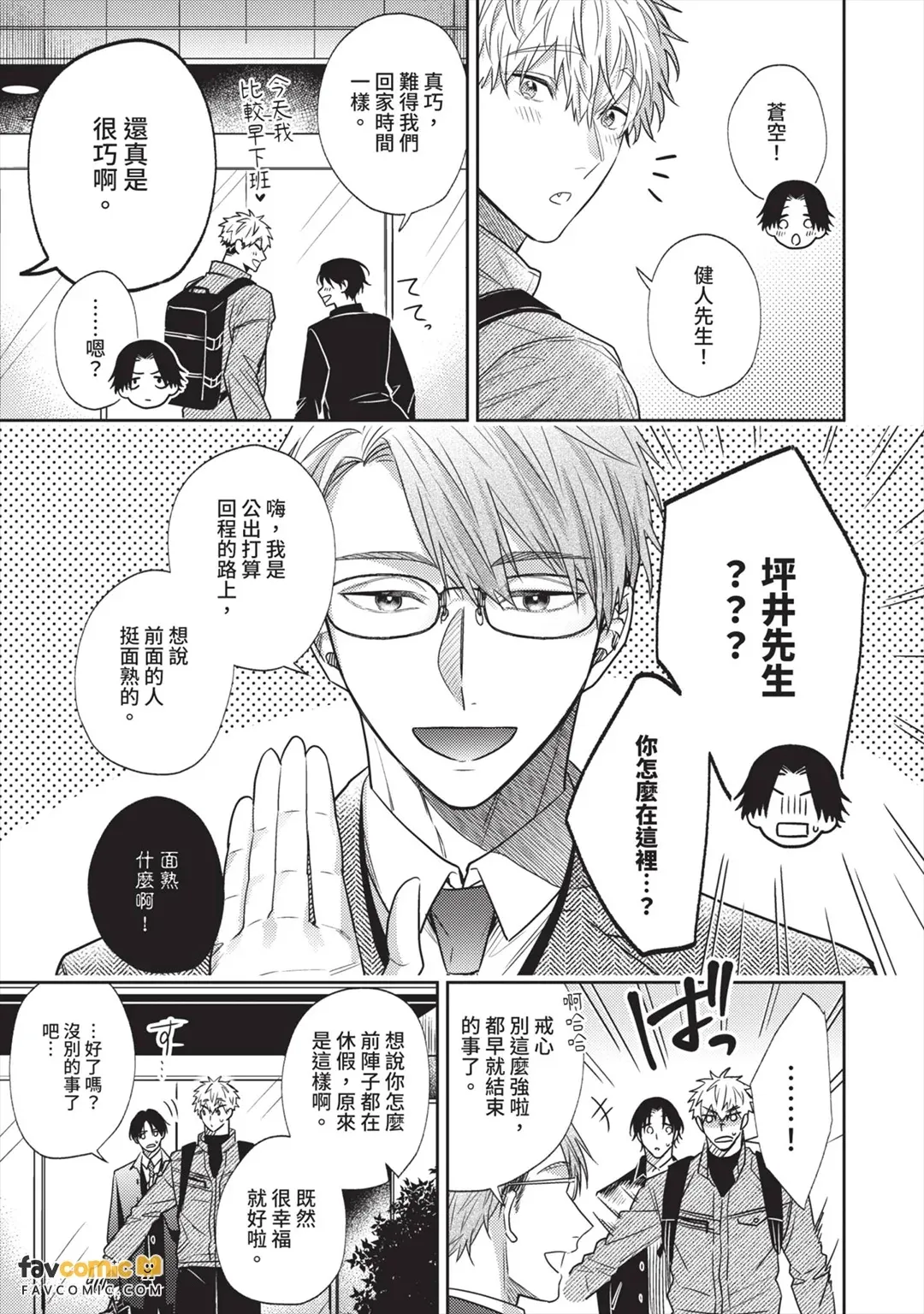 หน้า 78