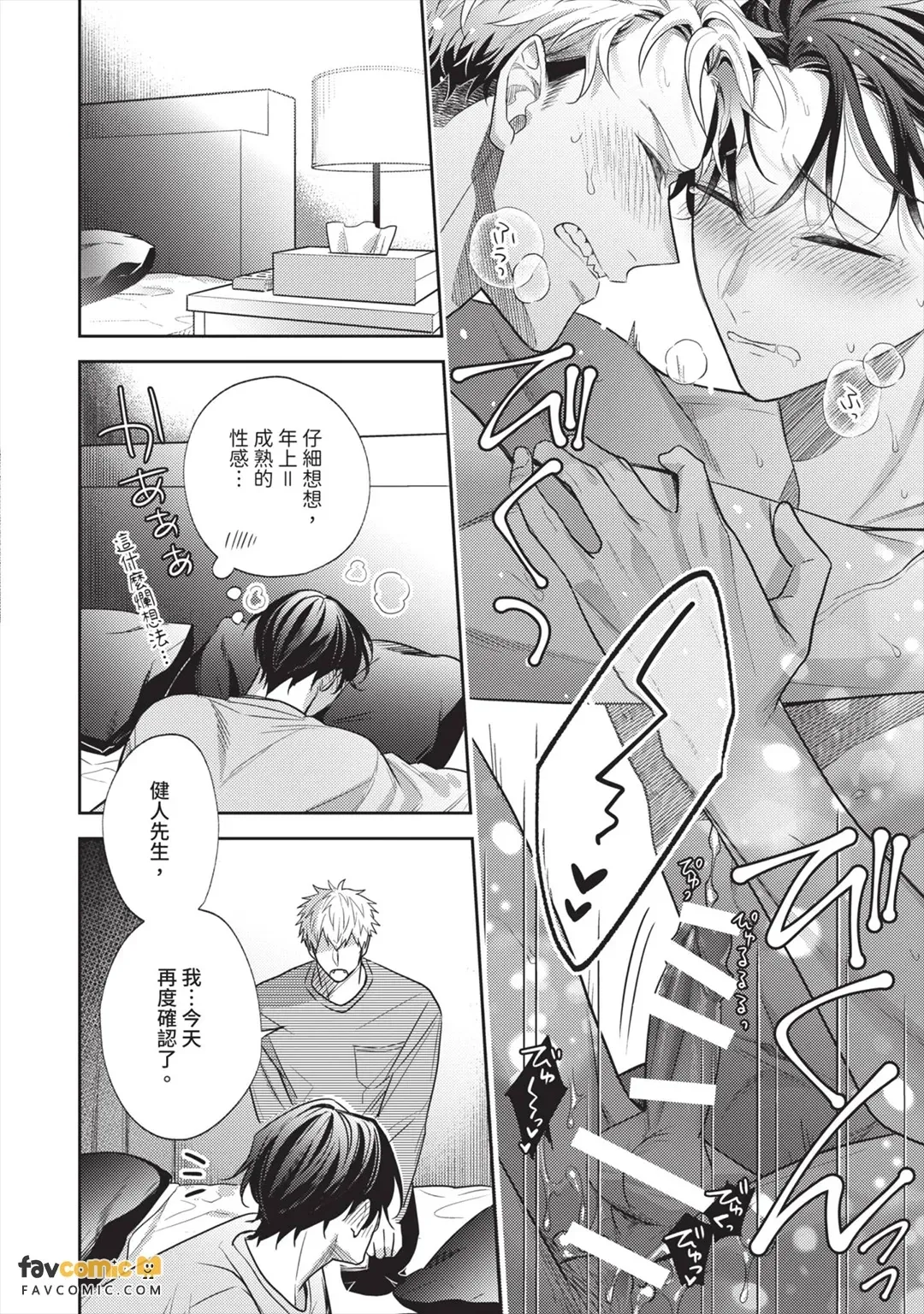 หน้า 91