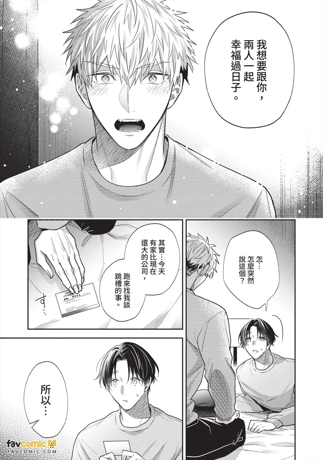 หน้า 92