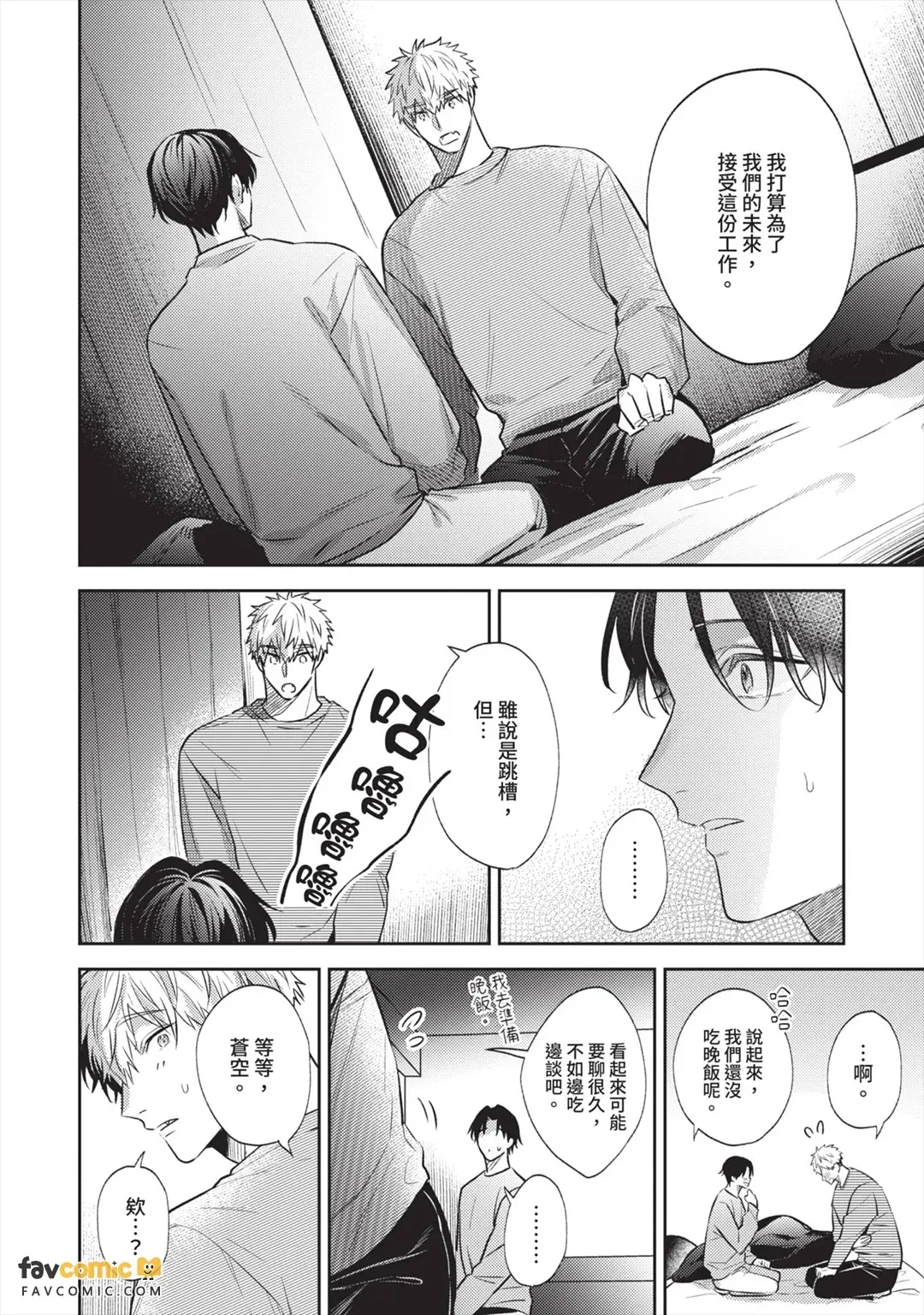 หน้า 95