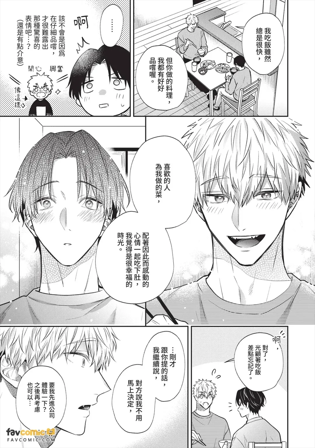 หน้า 98