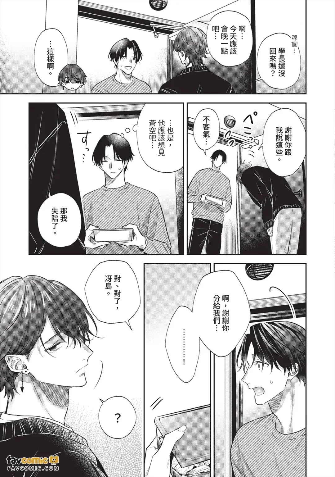 หน้า 102