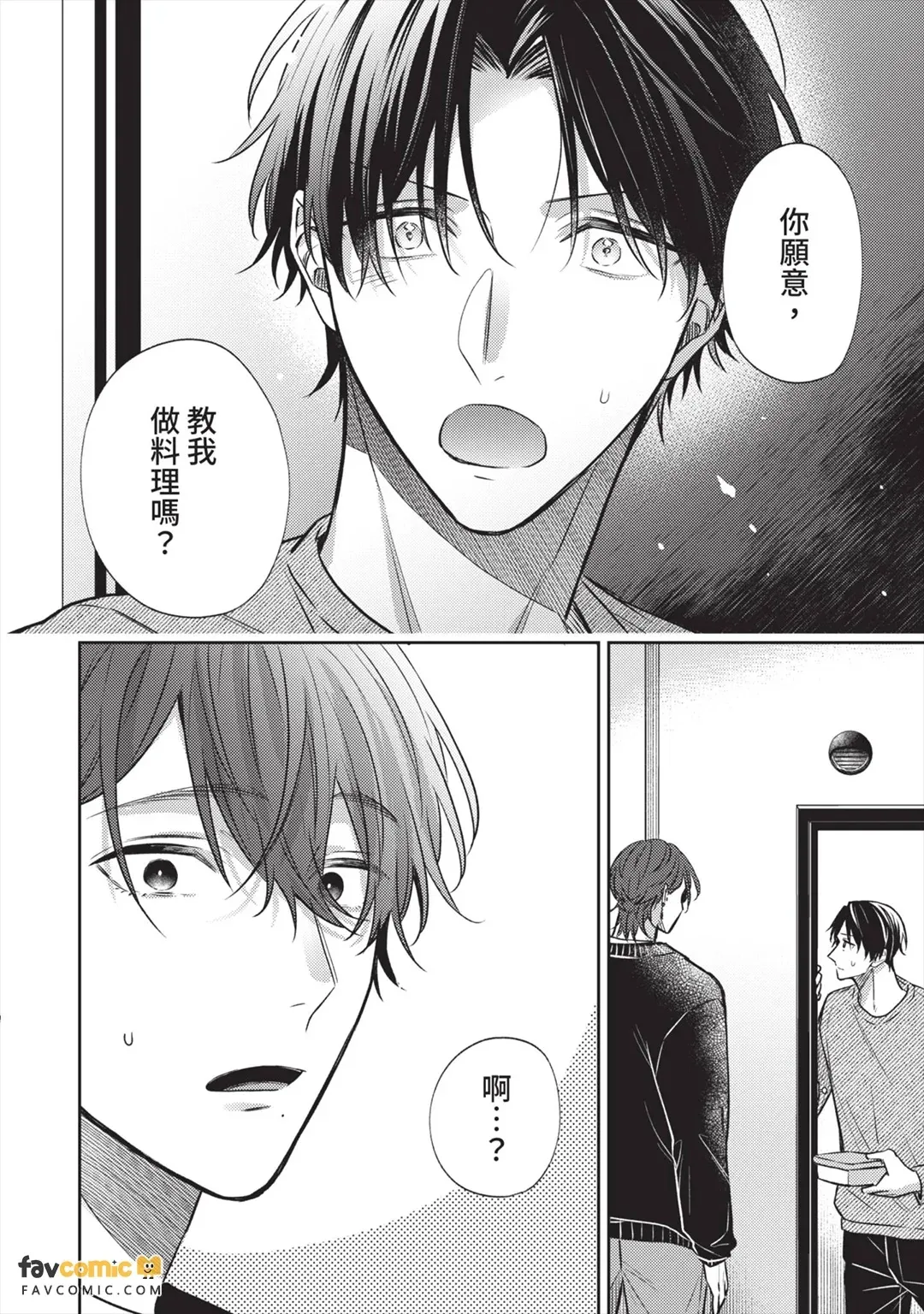 หน้า 103