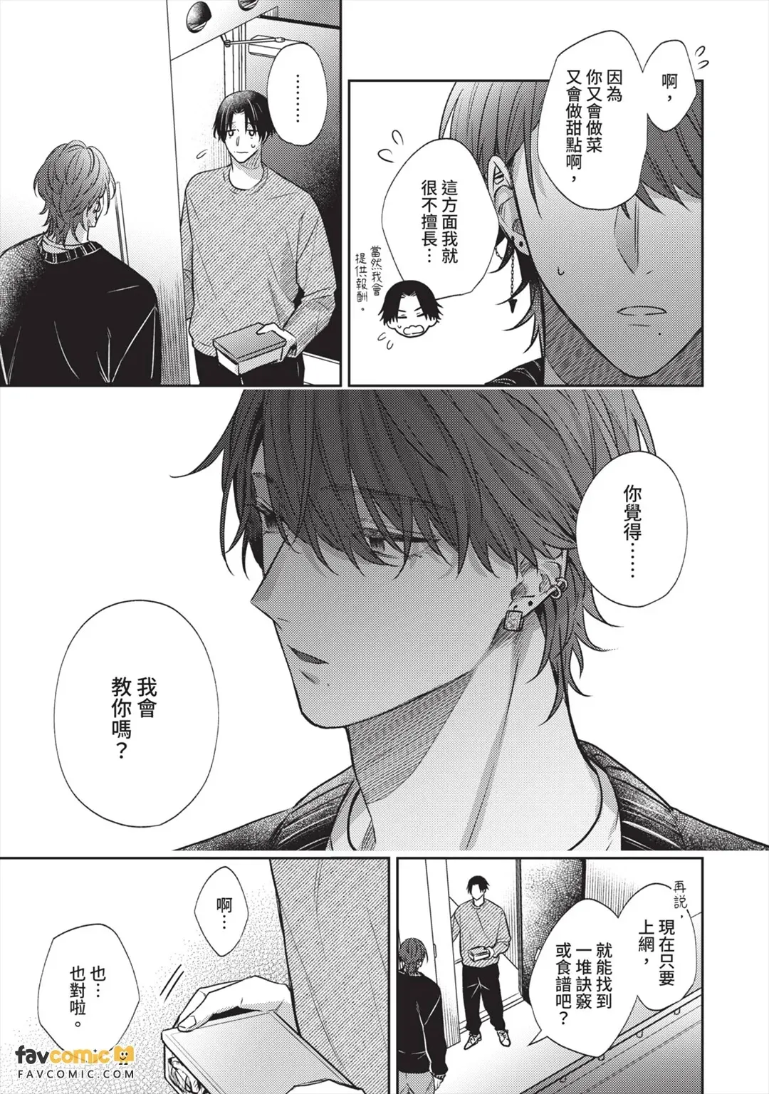 หน้า 104