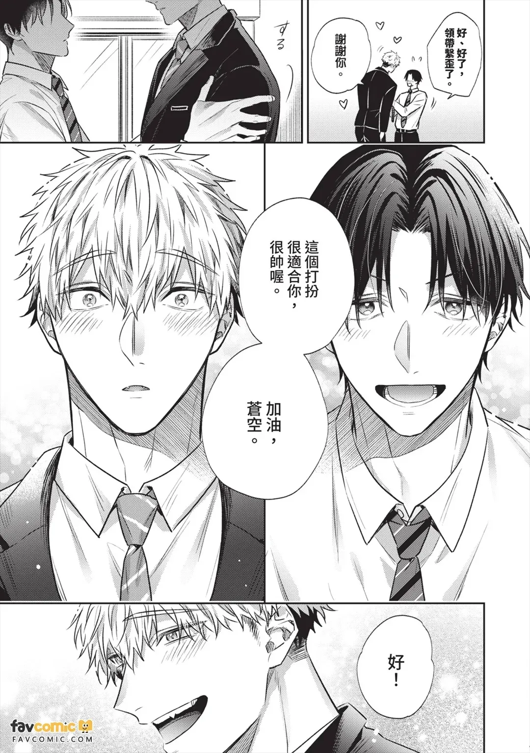 หน้า 108