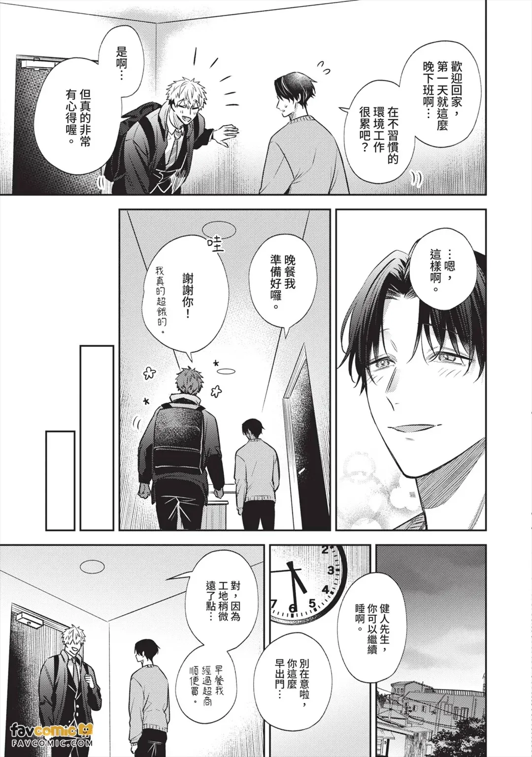 หน้า 110