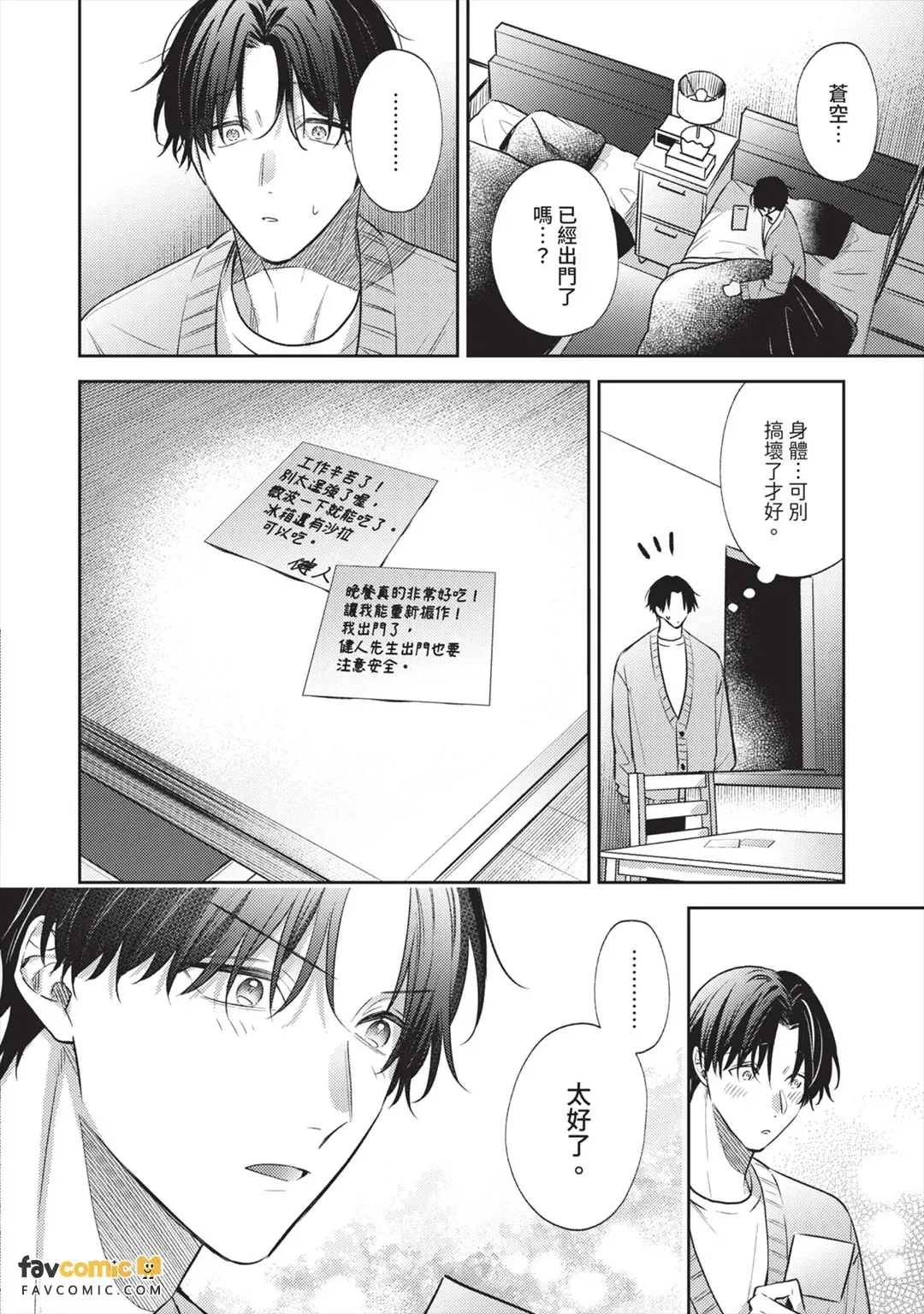 หน้า 113