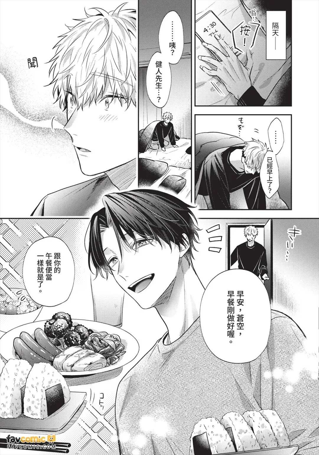 หน้า 114