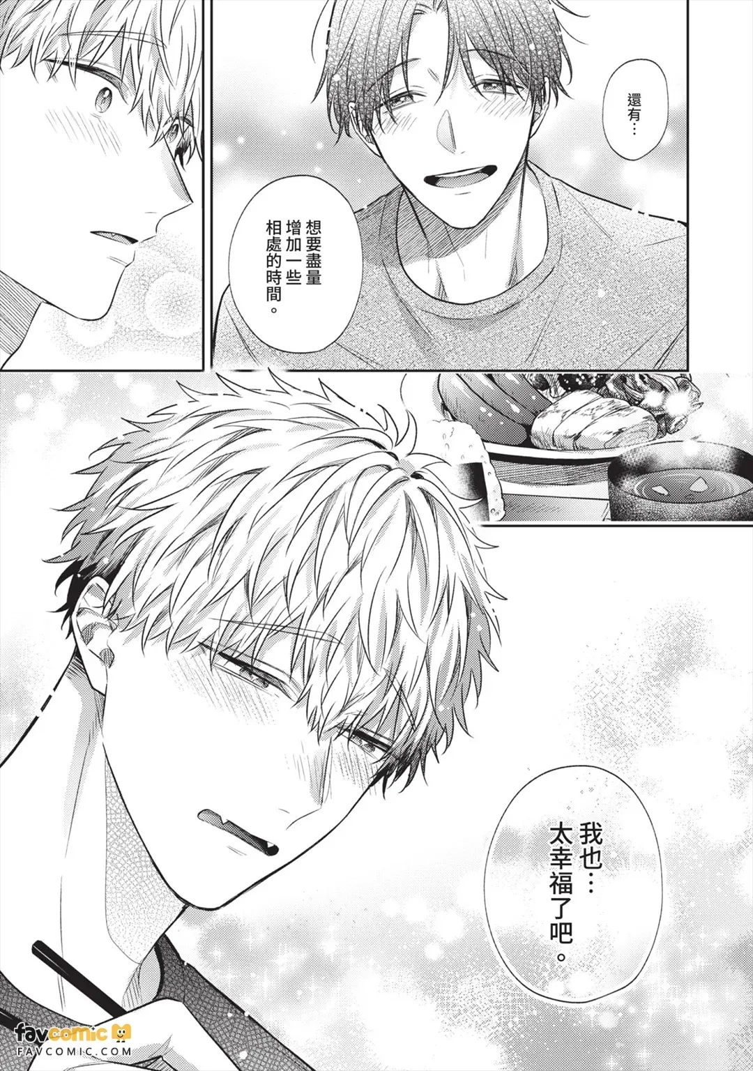 หน้า 116