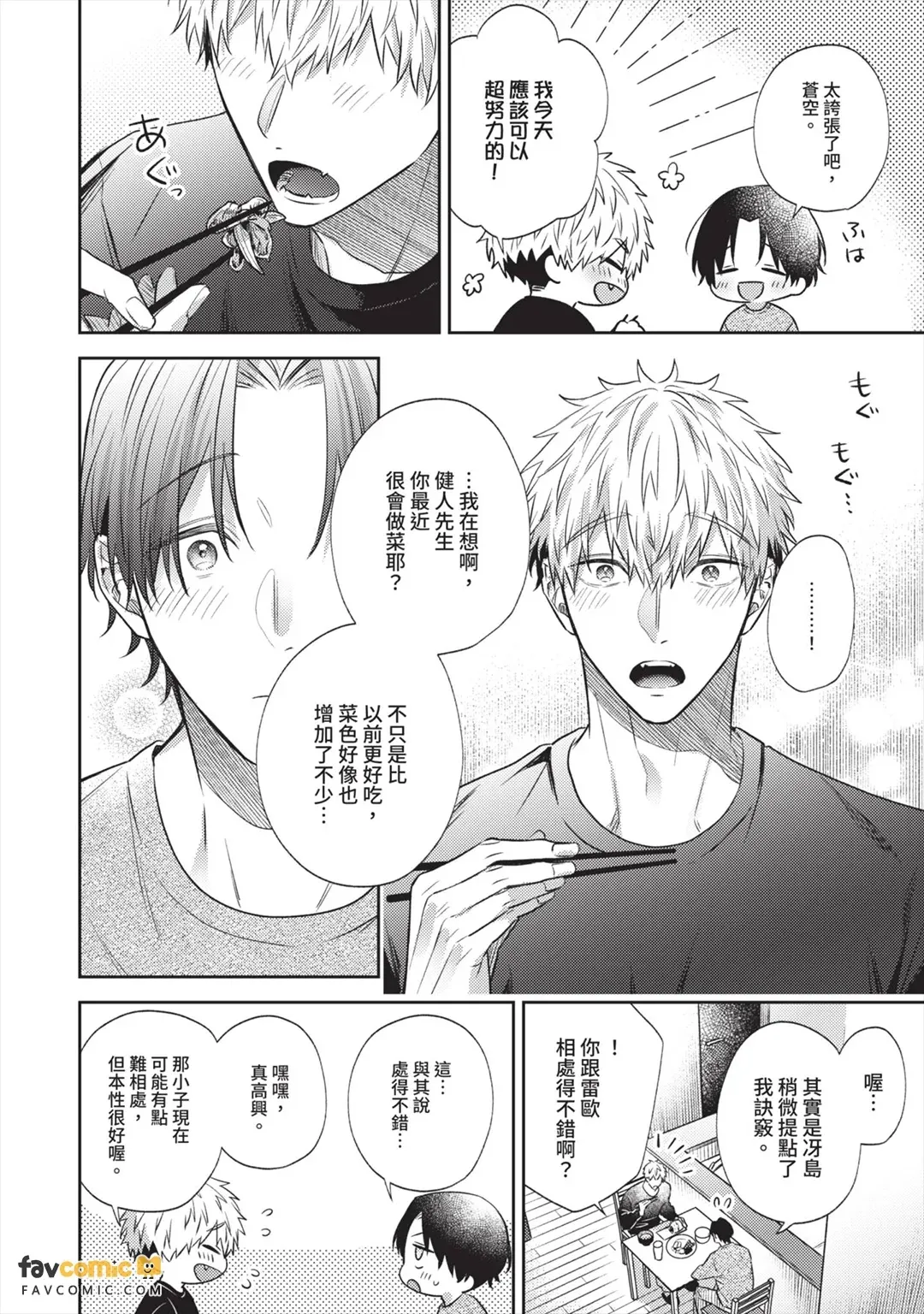 หน้า 117