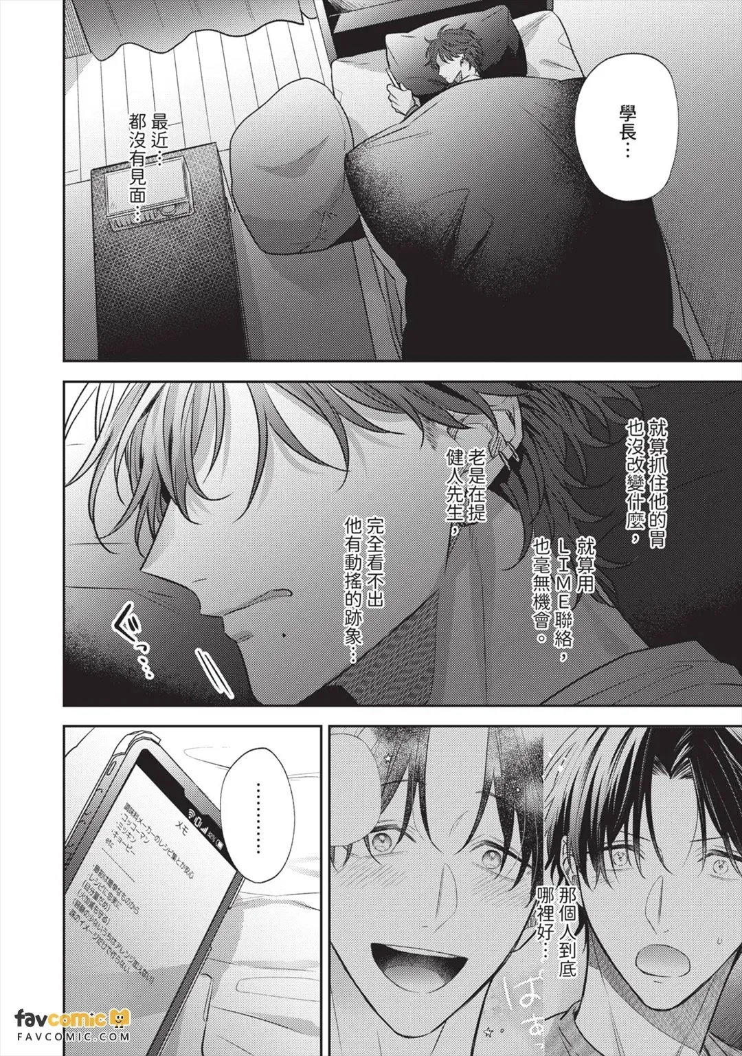 หน้า 119