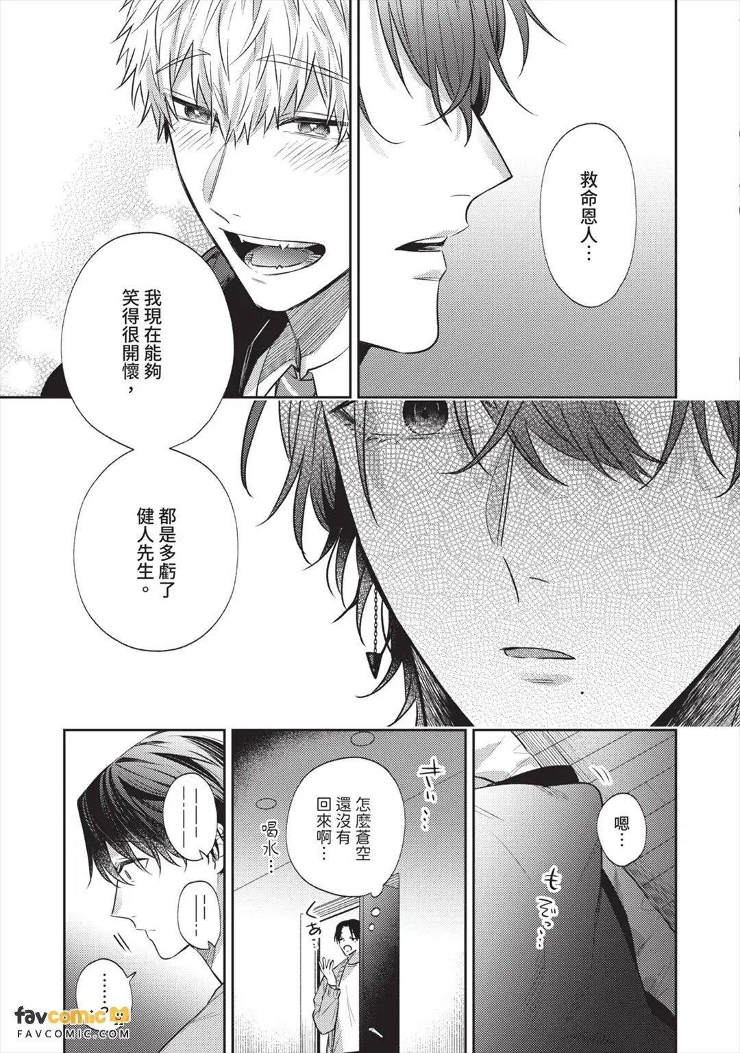 หน้า 124