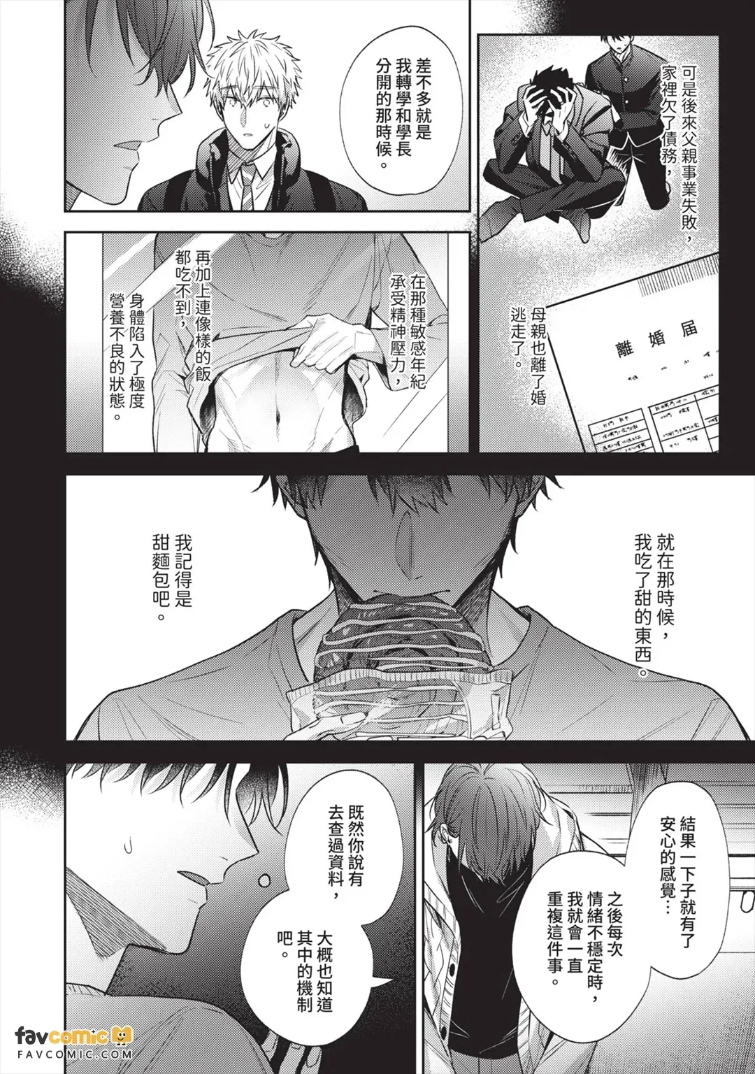 หน้า 127