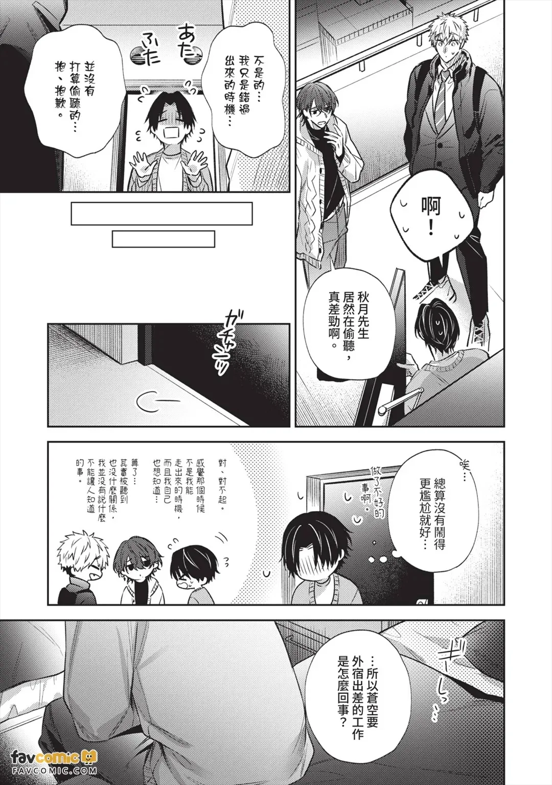 หน้า 132