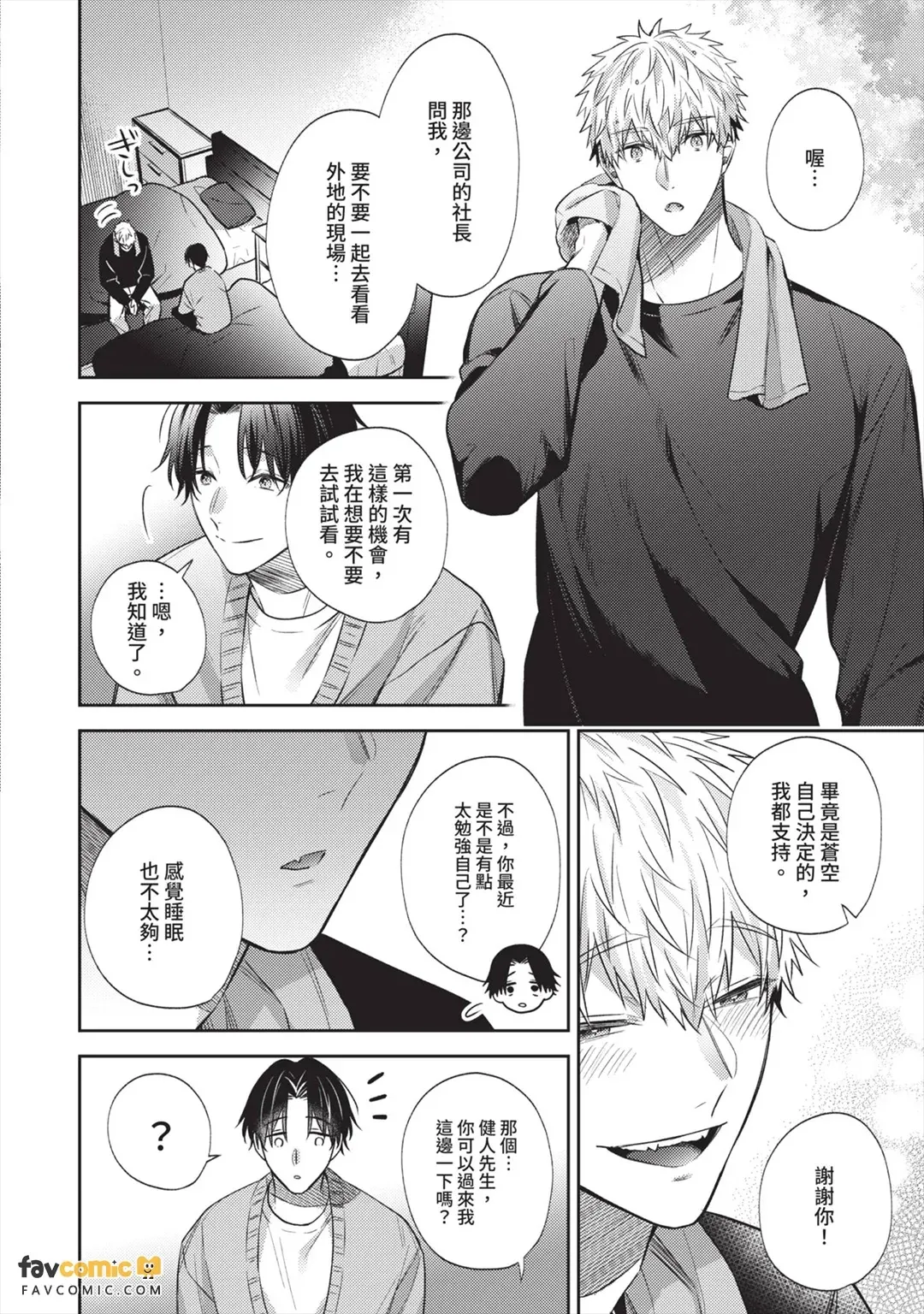 หน้า 133