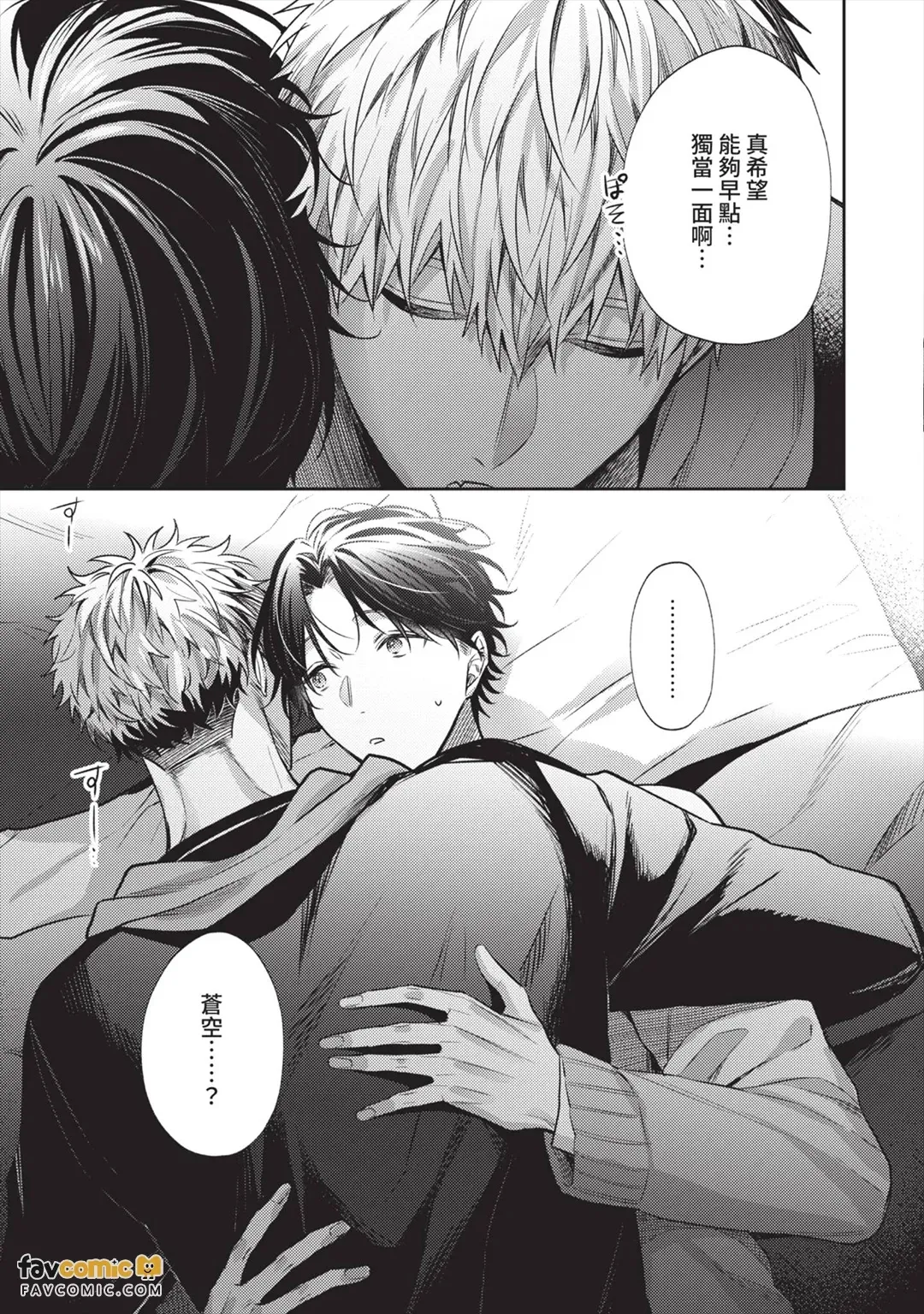 หน้า 136