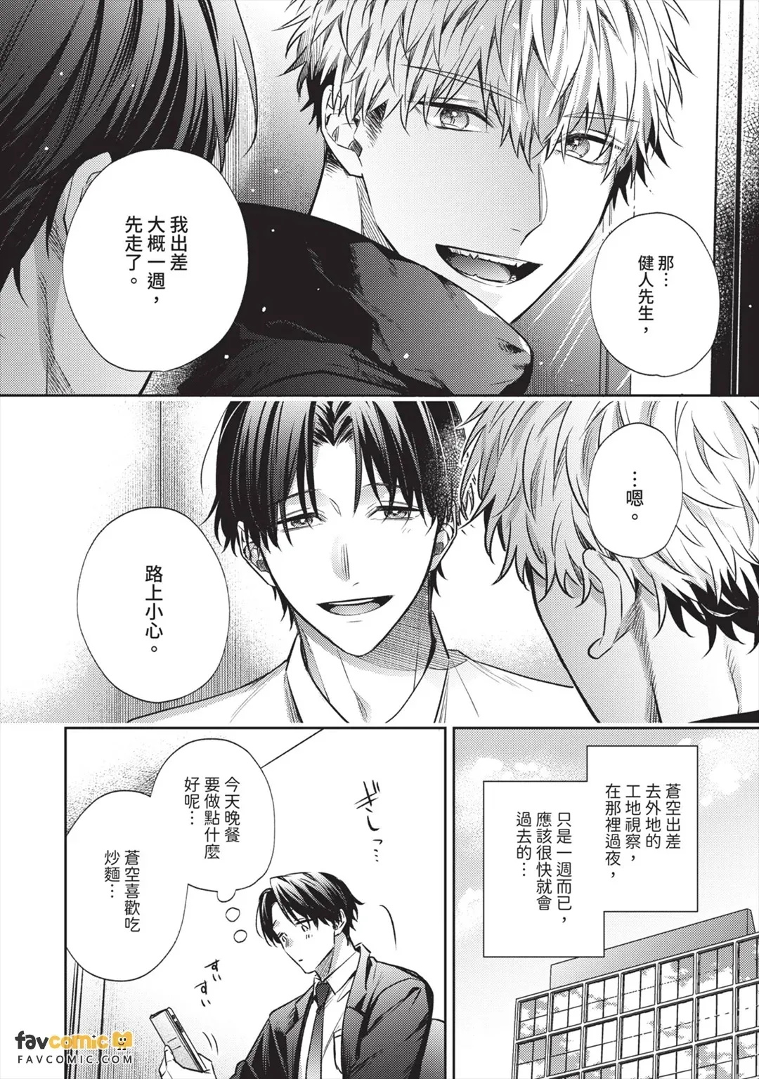 หน้า 139