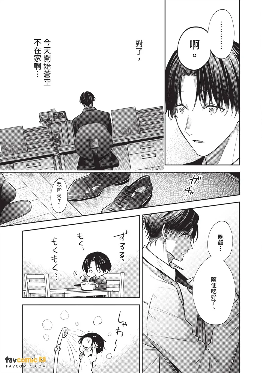 หน้า 140