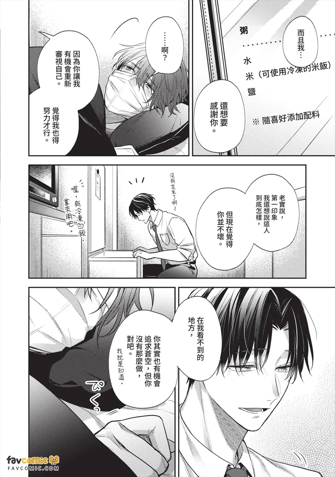 หน้า 149