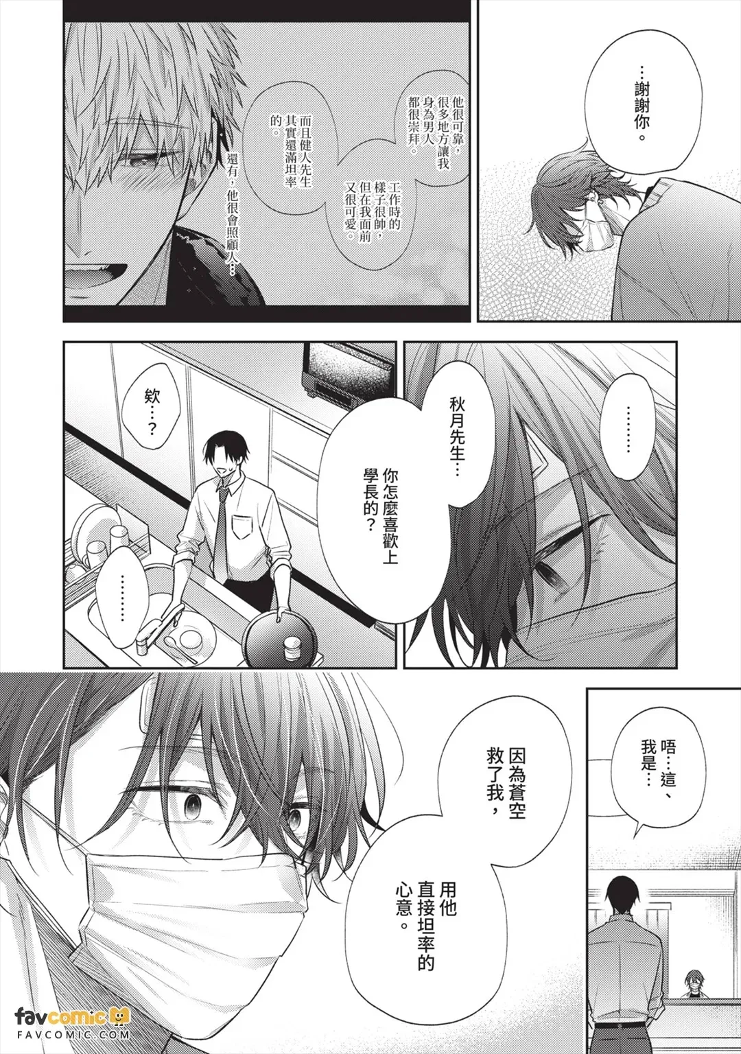 หน้า 153