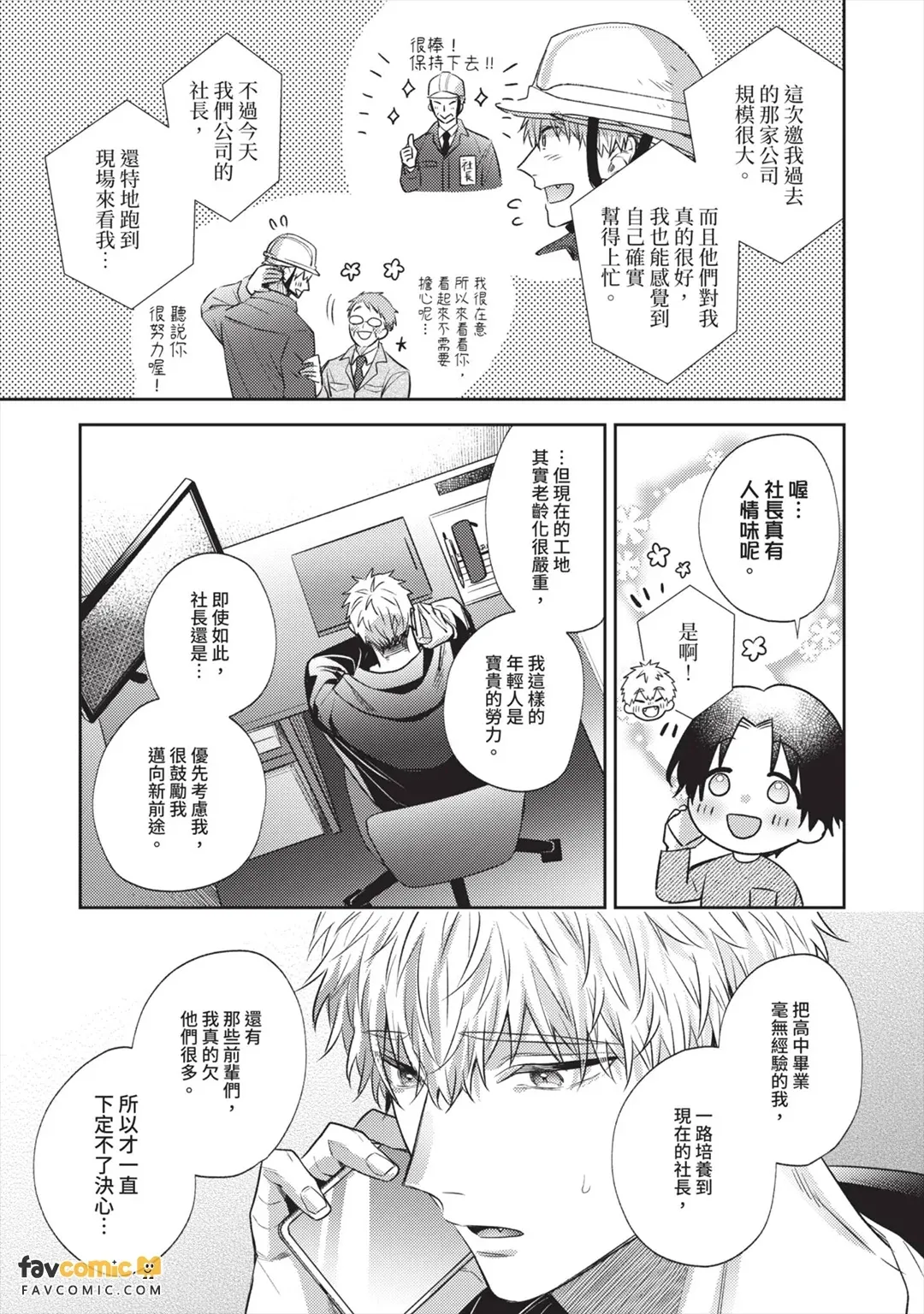 หน้า 174