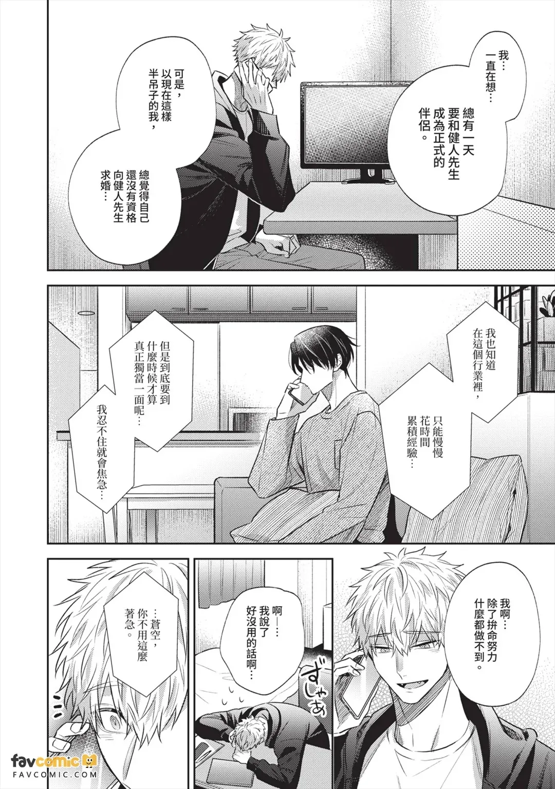 หน้า 177