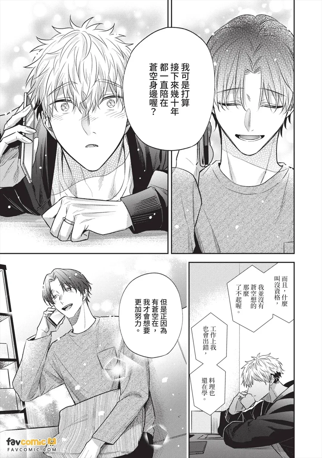 หน้า 178