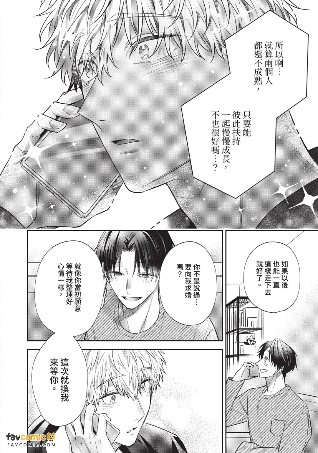 หน้า 179