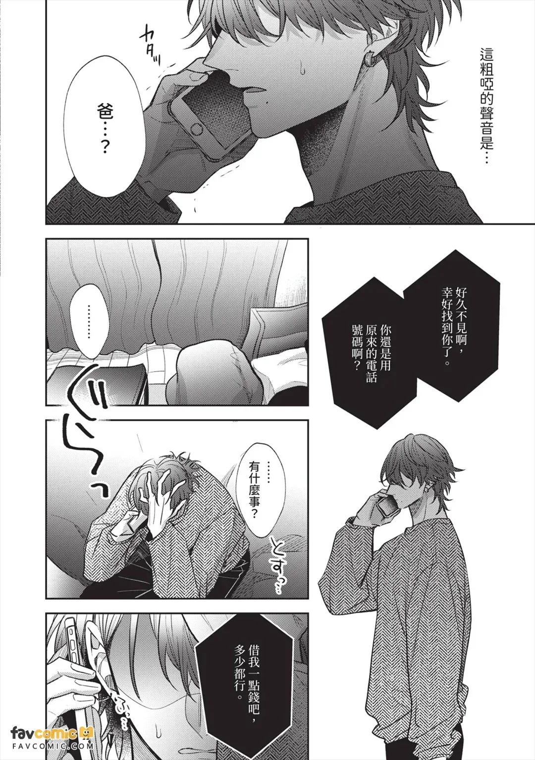 หน้า 183
