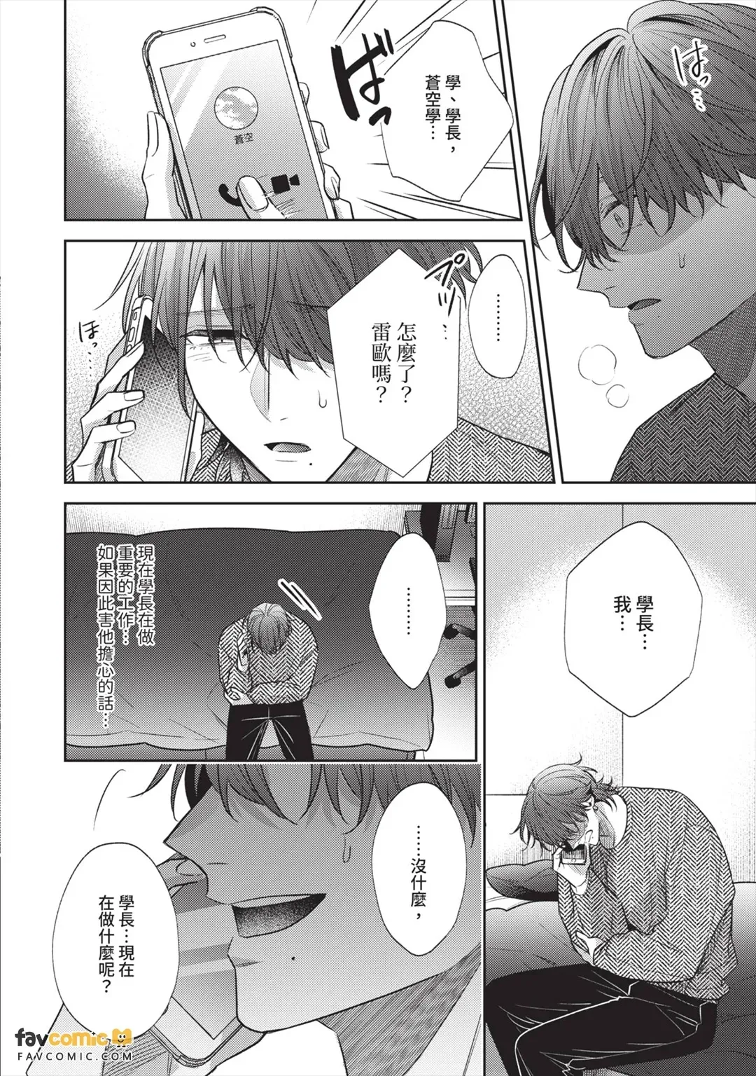 หน้า 185