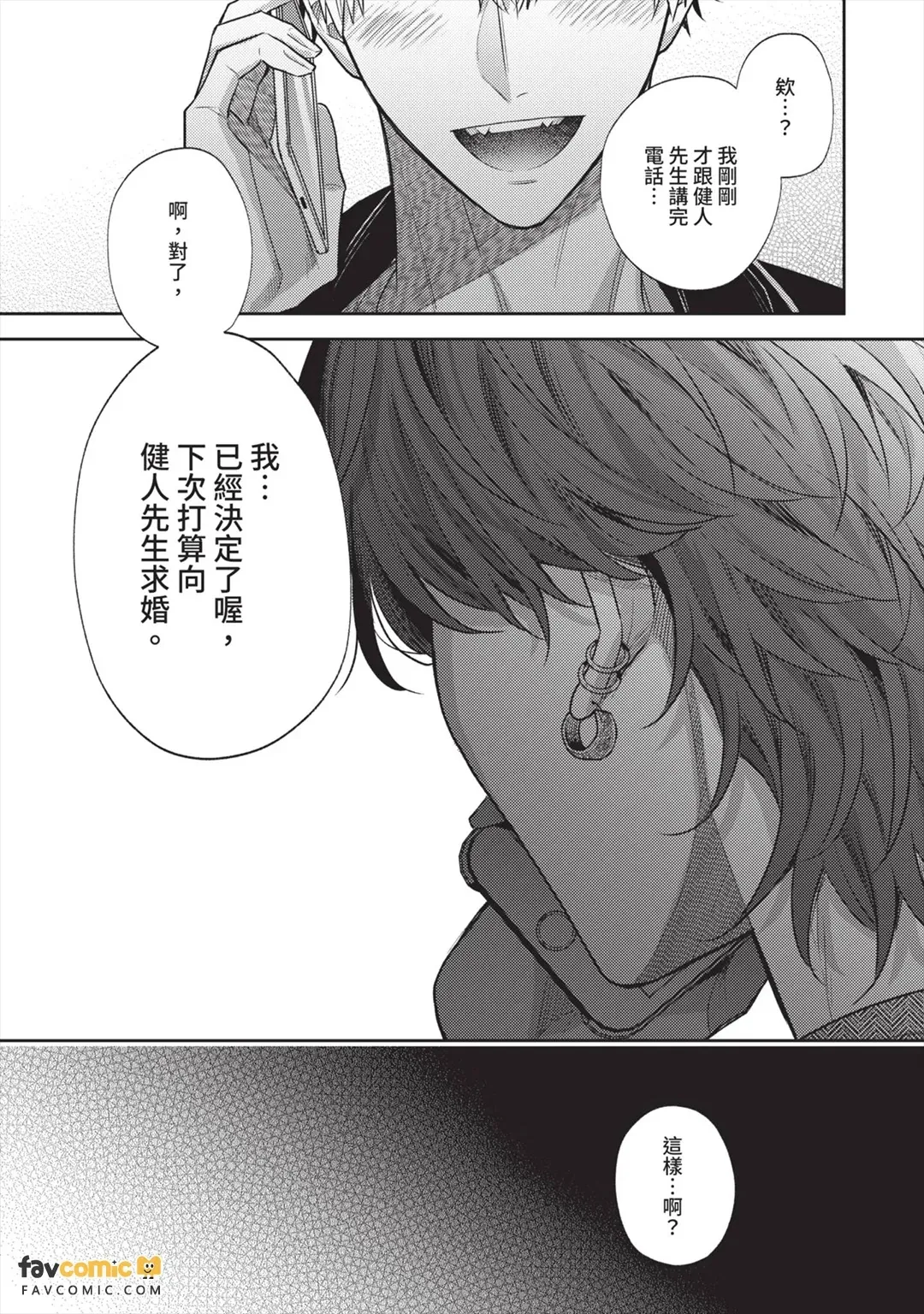 หน้า 186