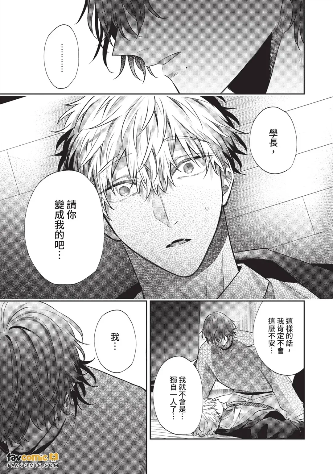 หน้า 198