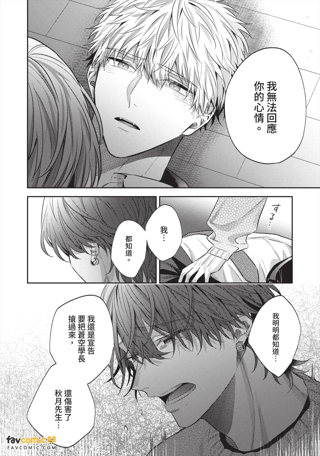 หน้า 201