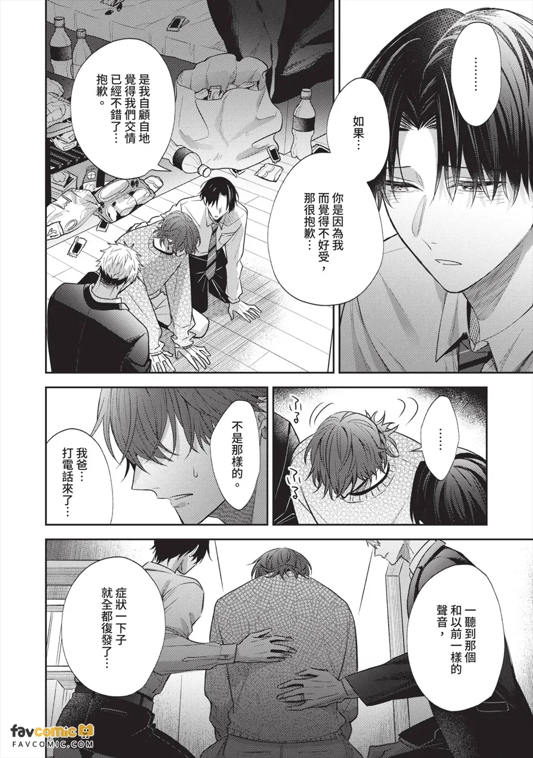 หน้า 205