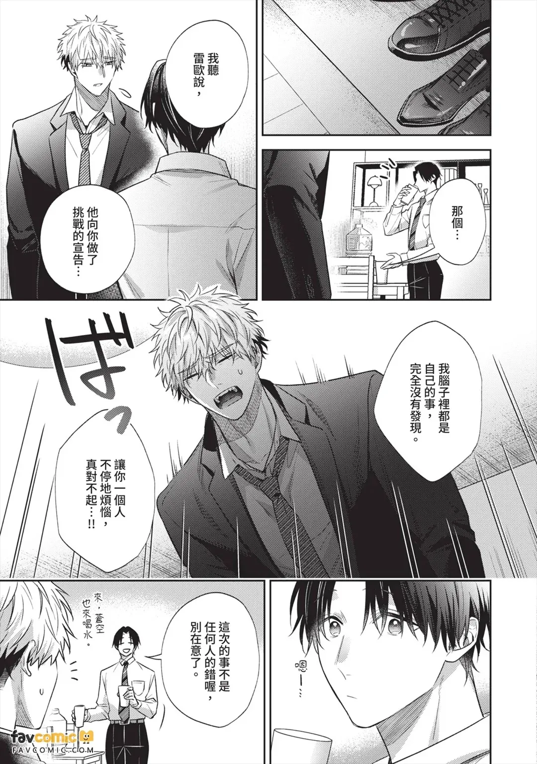 หน้า 214