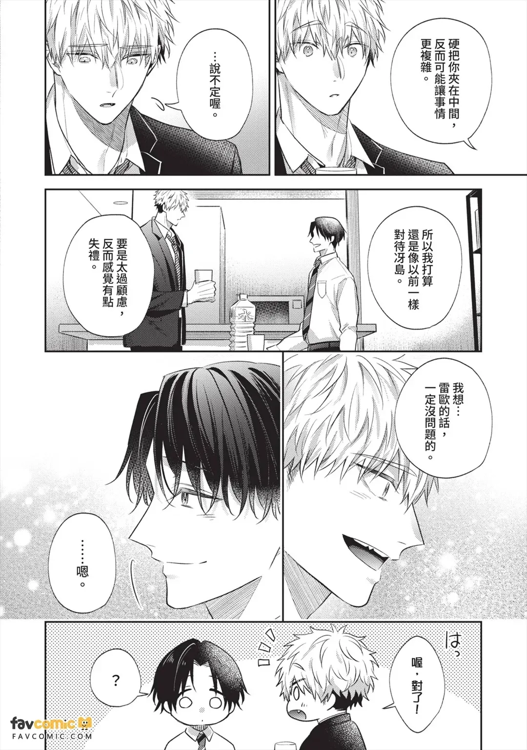 หน้า 215
