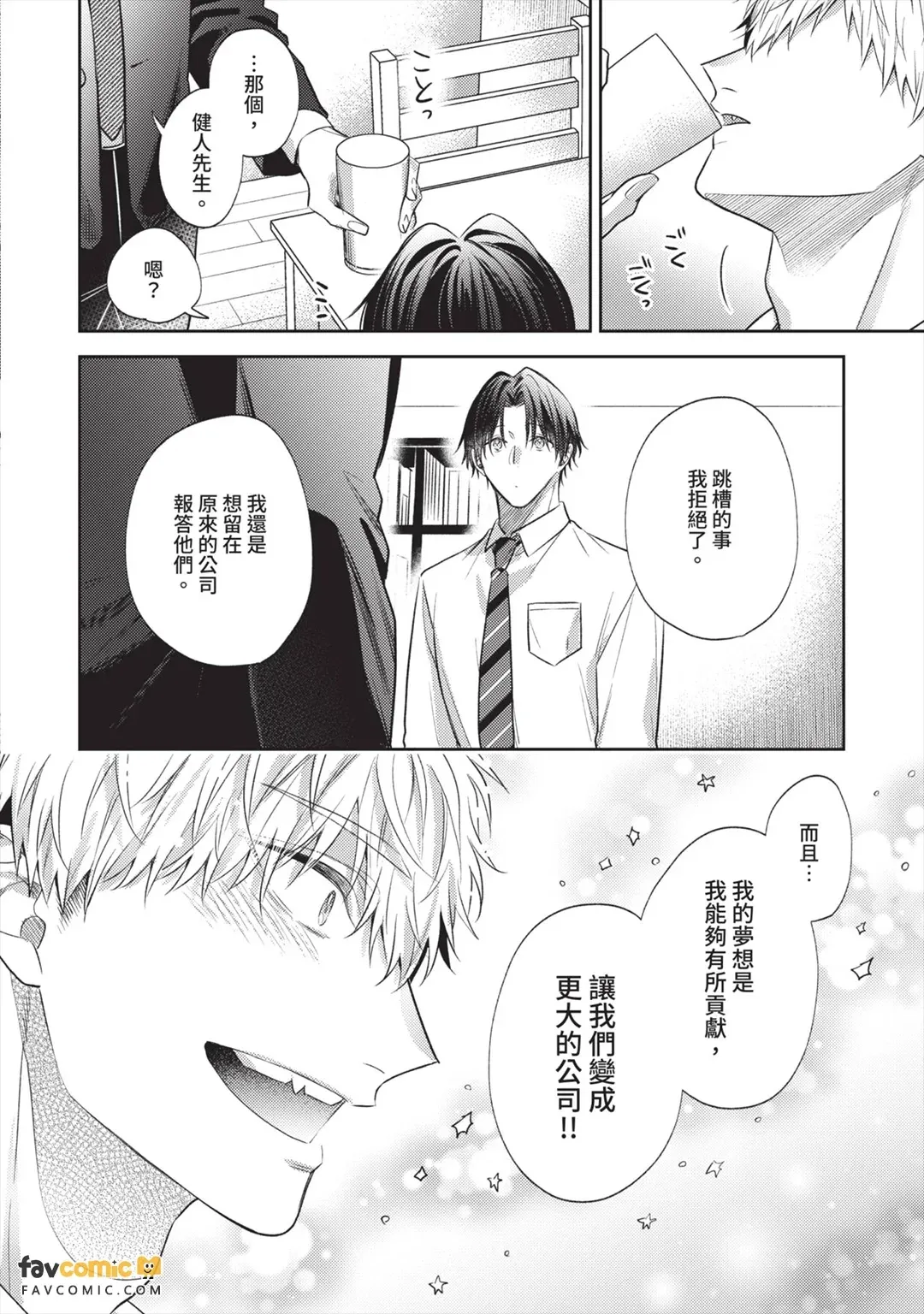 หน้า 217
