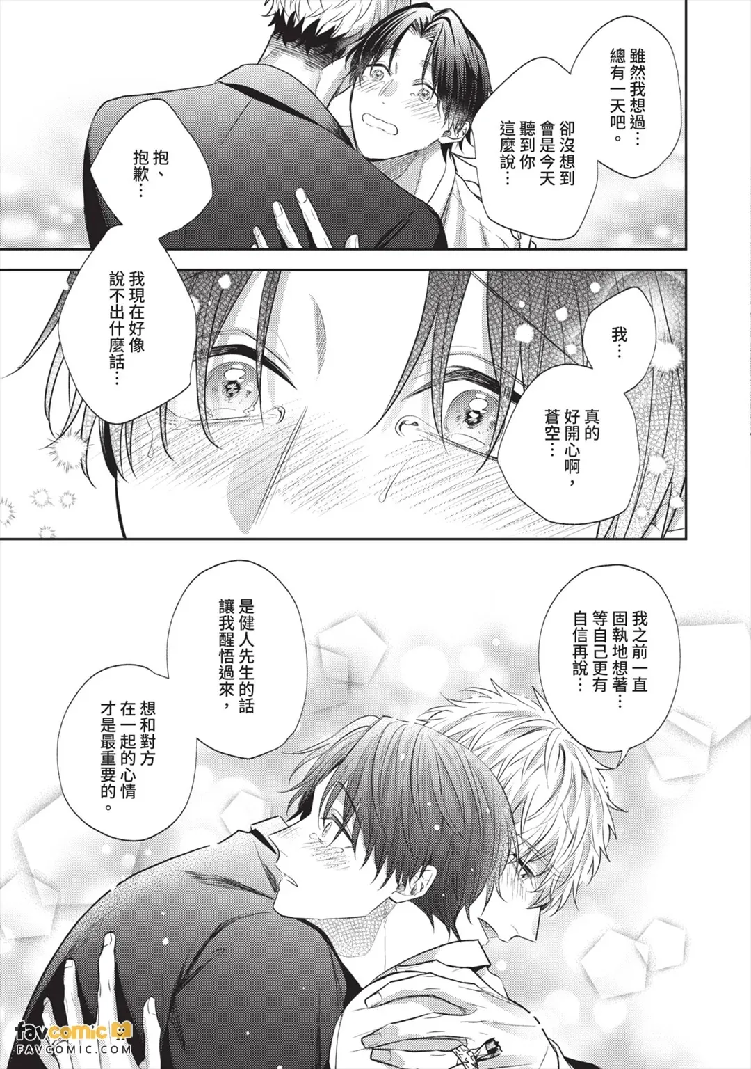 หน้า 224