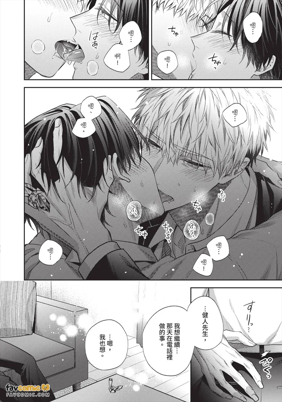 หน้า 227