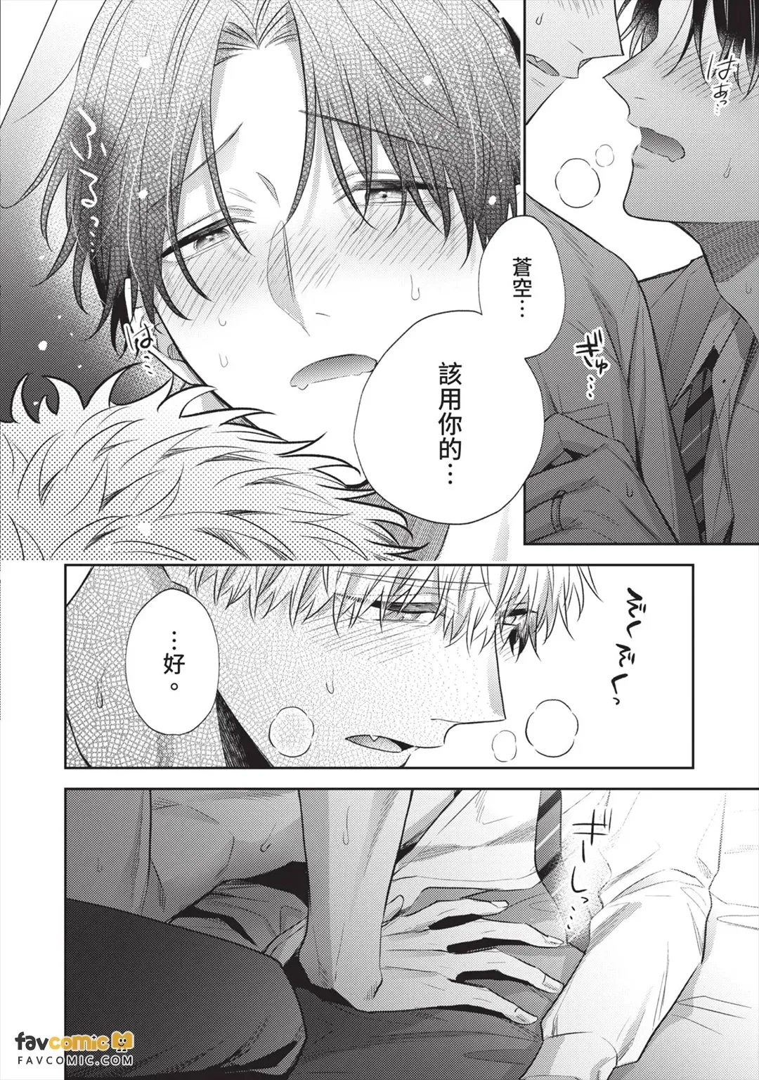 หน้า 231