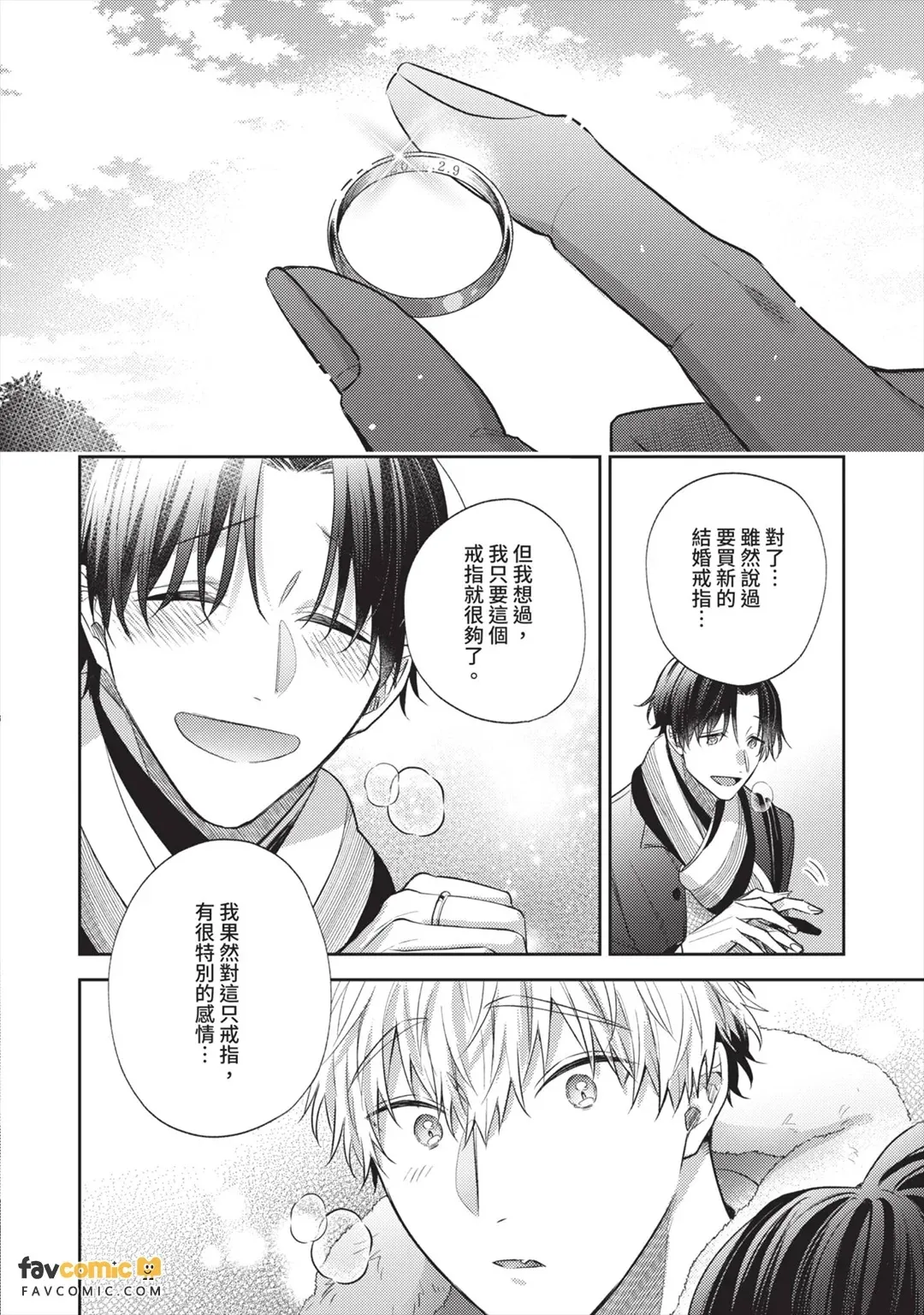 หน้า 243