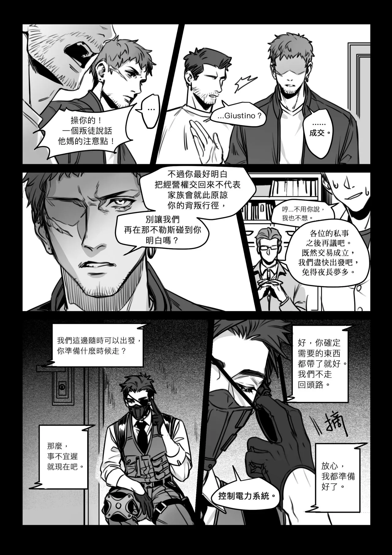 หน้า 5