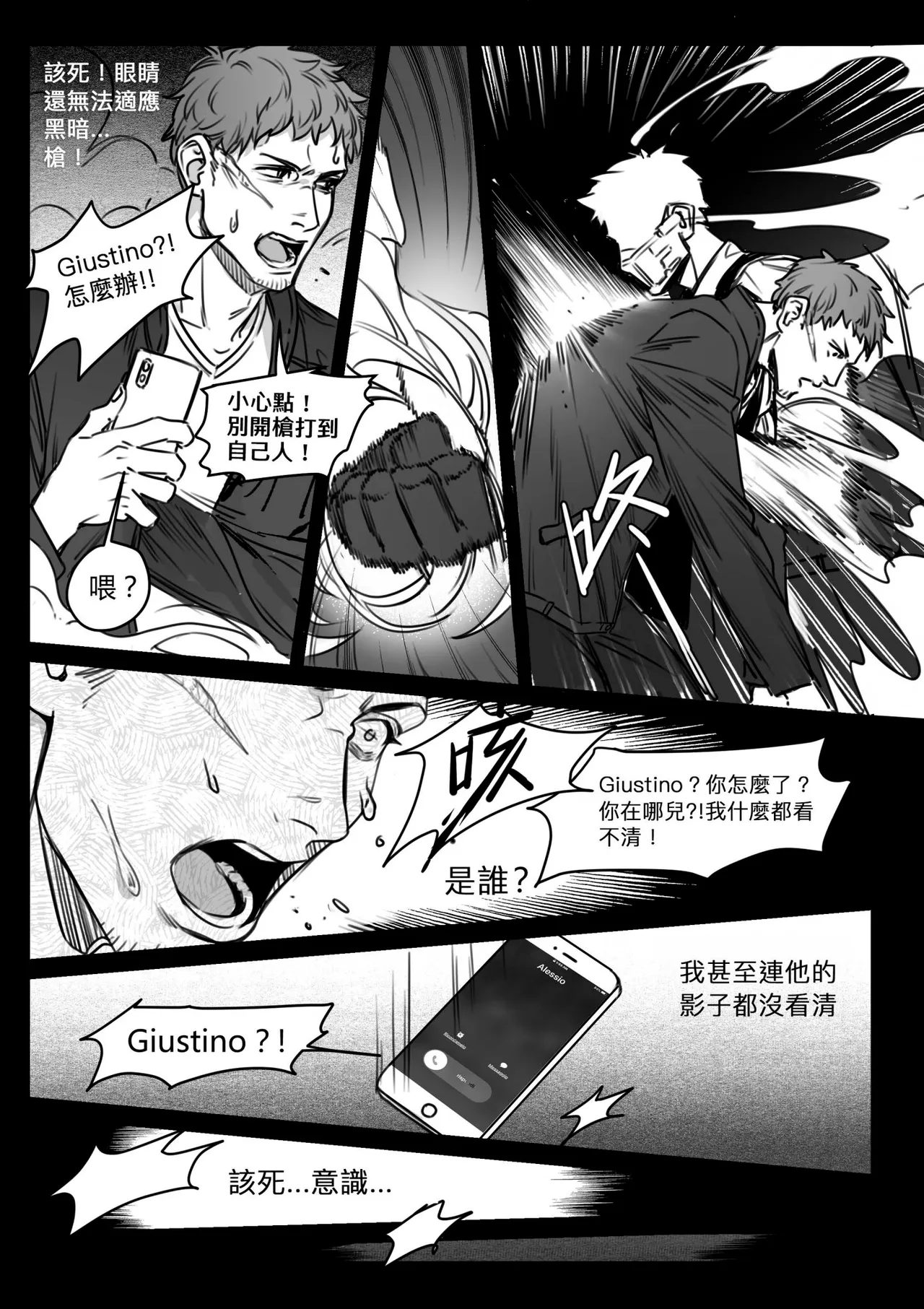 หน้า 9