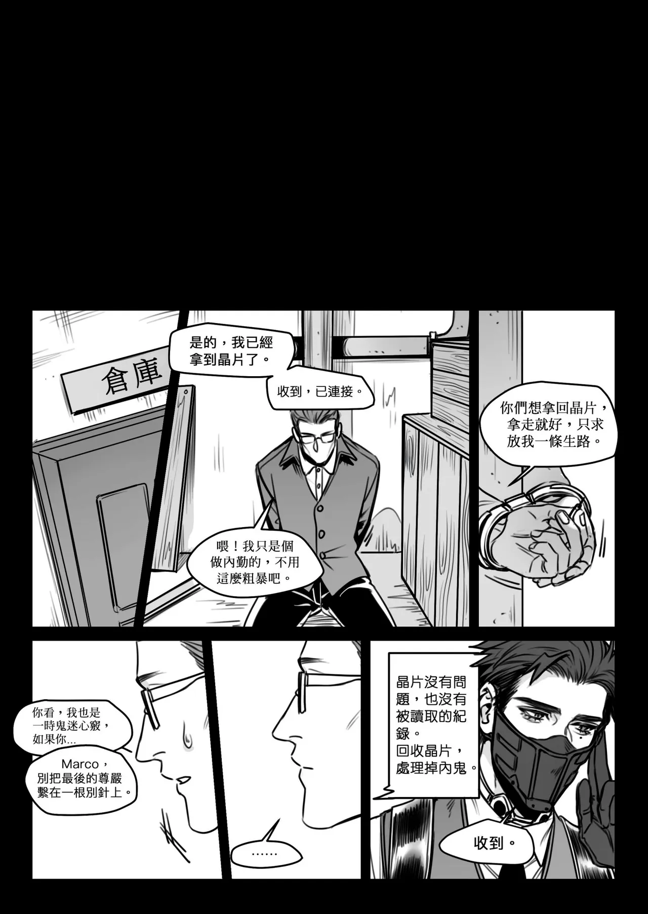 หน้า 10