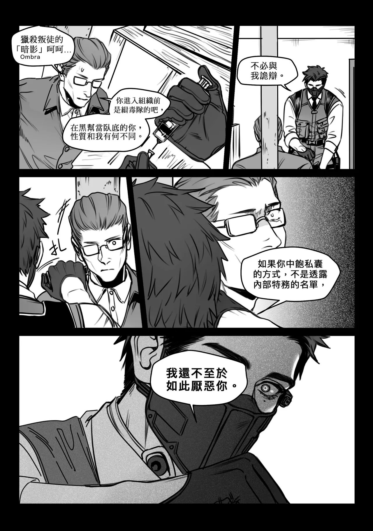 หน้า 11
