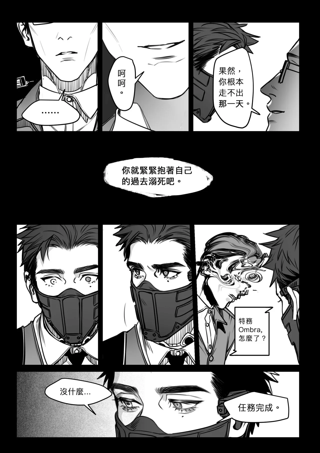 หน้า 12